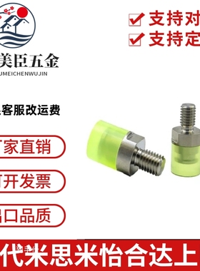 小径压块外螺纹缓冲保护PSHEMH PSHEMS RSHEMH RSHEMS8 10 12 16