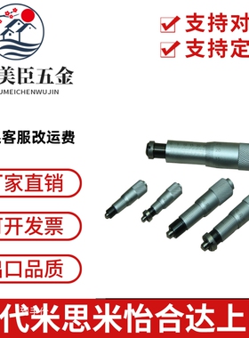 SAMLO CFCC CFCM CFCY CFCR 6 CFCC13 CFCC25 CFCC50 千分尺旋钮