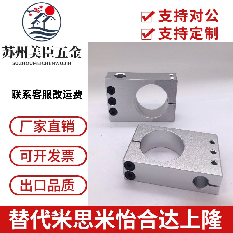 T型支架座十字光轴支柱座传感器组件喷漆枪T型夹铝制T字夹头