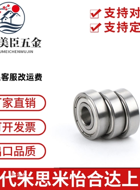 上隆BCAS深沟球轴承BCA-A2-A3-A4-A5-D6/D7/D8/D9/D10/D11/B3/B4