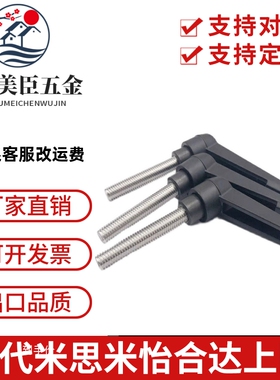 CLCM6/8/4/12把手C-CLMS5-10/15/20/25/30/35/40/45/50-B-M/60/32