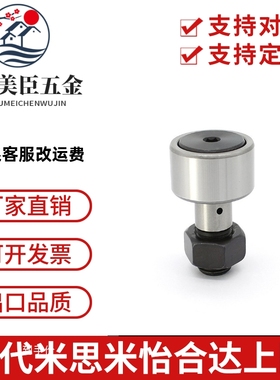 轴承随动器BPF05-D3 d4 d5 d6 d10 d12 d18 d20 30AB/25/02/01-pp