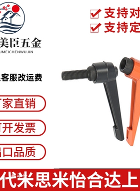 米思米不锈钢把手 CLMS4/5/6-8/12/16/20/25/32/40/50-B/M/S