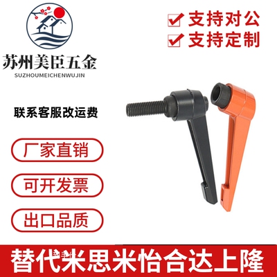 米思米不锈钢把手 CLMS4/5/6-8/12/16/20/25/32/40/50-B/M/S