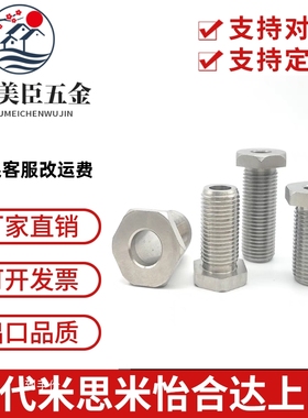 304不锈钢 LVBS/LVFBS30-30/40/50/60/80 调整螺丝固定零件调整块