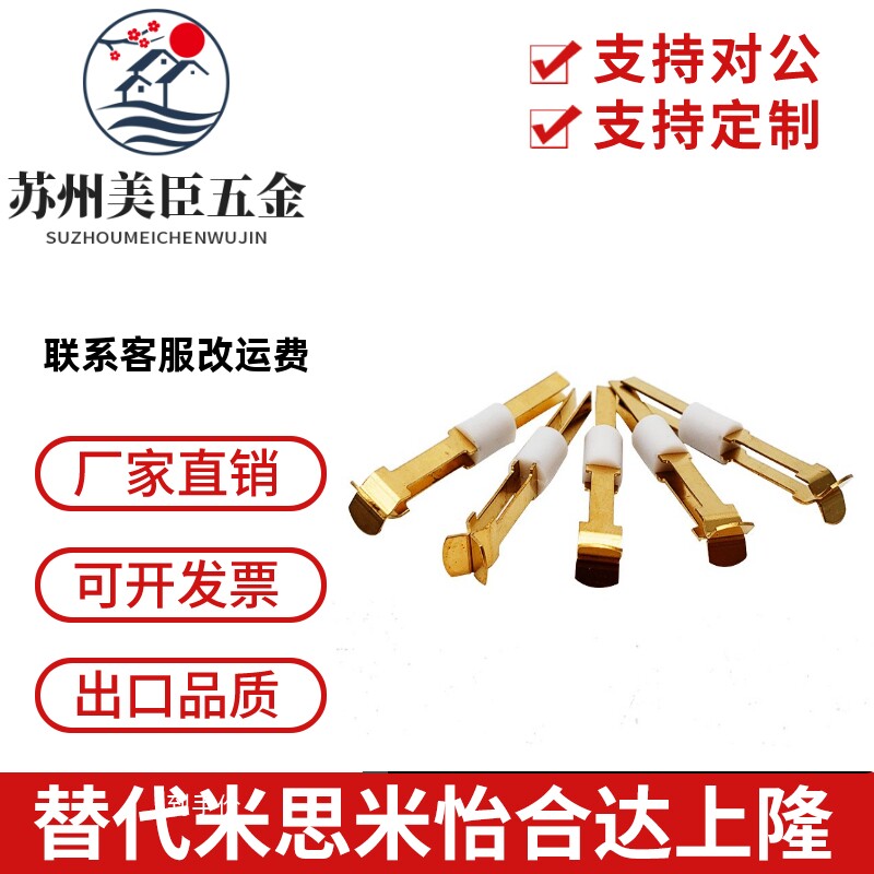 中探 开尔文夹片探针 弹片针 夹片针 1.0,1.5, 2.0, 3.0, 4.0