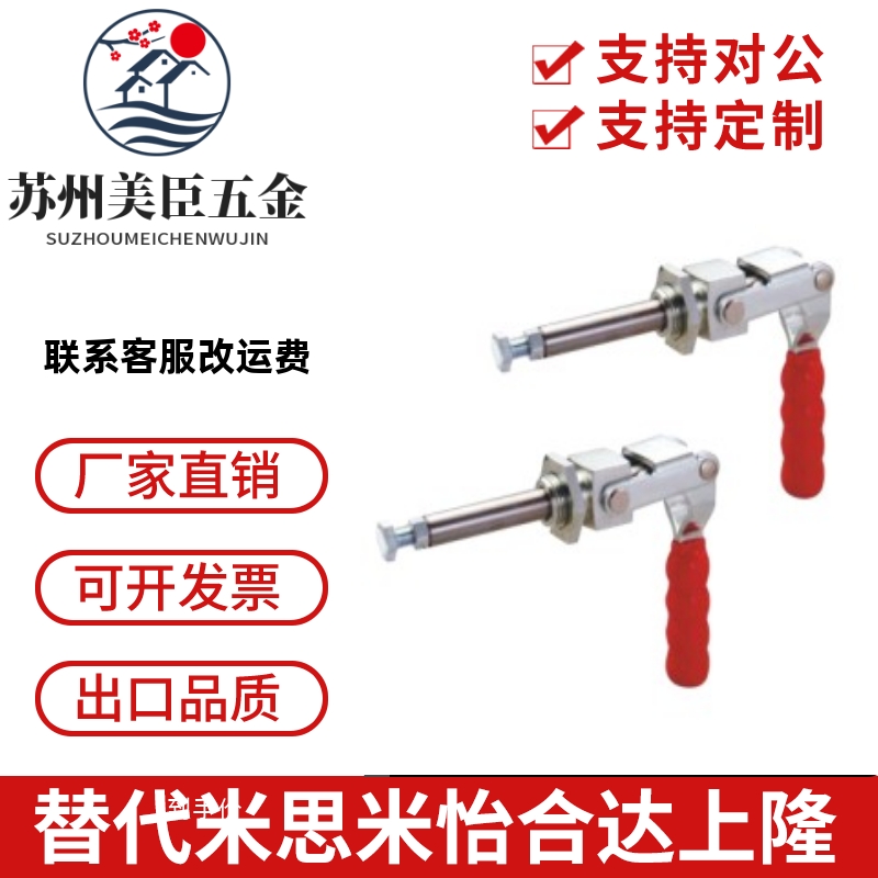 同款怡和达WDC36204m-SSM万向安装快速夹钳WDC36202M/WDC36224M