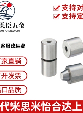 圆锥定位销标准型/TPCAT12/TPCAT12C/TPCAT16/TPCAT16C