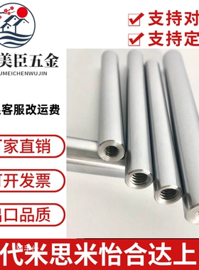 线性导向轴 -两端内螺纹带扳手槽型CSFJZ CPSFJZ 镀铬棒 光轴