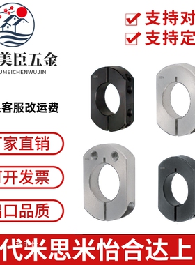 环 双面切割型SCSNK SCKNK SCJNK10 12 15 16 20 25 30 35 40