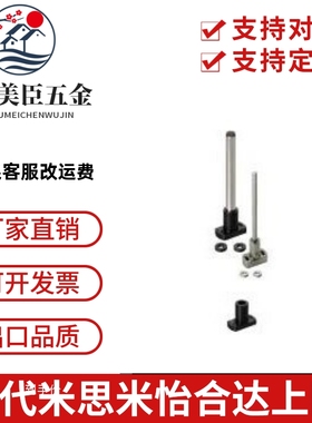 安装用底座 简易·腰形孔型LFSBA20-200LFSBFLFSTFLFSTN15L