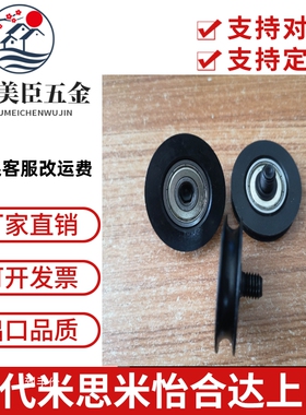 圆皮带惰轮MBF50-4.1 60-4.1MBRD50-4-N17/19/20 MBFNS23-2.1/1.6