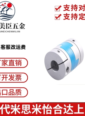 DCE01联轴器CPOC/CPO16 20 25 32 40-5-6-6.35-8-10-12-14-15/18