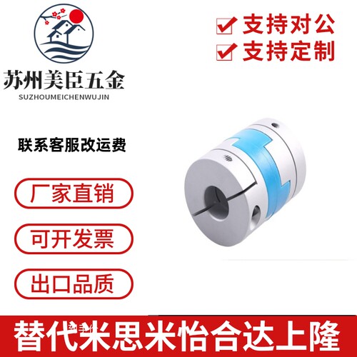 DCE01联轴器CPOC/CPO16 20 25 32 40-5-6-6.35-8-10-12-14-15/18