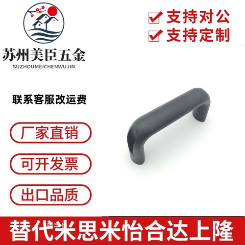 1210-116/132/164/196-BK/RD/SR 铝合金外装型拉手 椭圆形把手