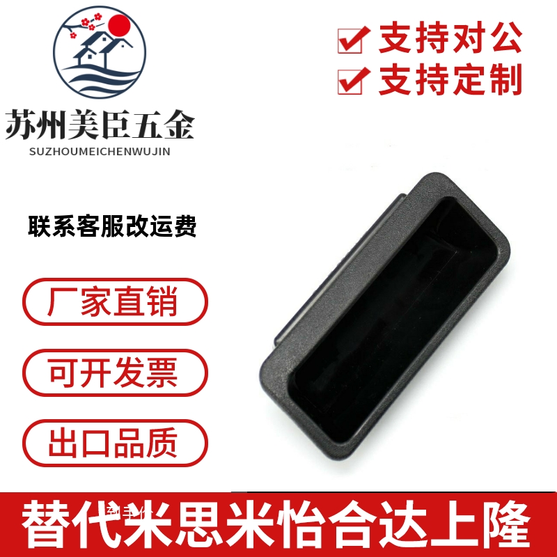 暗式拉手AP-183-1/2/3/4 嵌入式拉手XAD41-A70/90/A110/A140