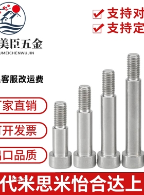 替代不锈钢40等高SMSB4.5/5/5.5-6/8/10/12/15/20/25/30/35