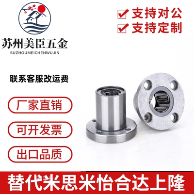 单衬型带圆法兰C-LHFR6 8 10 12 13 16 C-LHFRM20 25 30 35 40 50