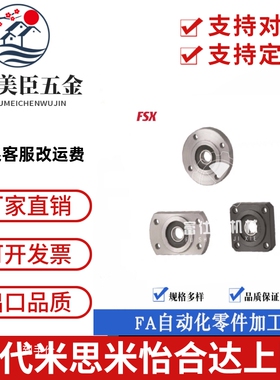 带座轴承 （圆方扁）不锈钢法兰BFL66/51/52/56/61 /62/71//72/76