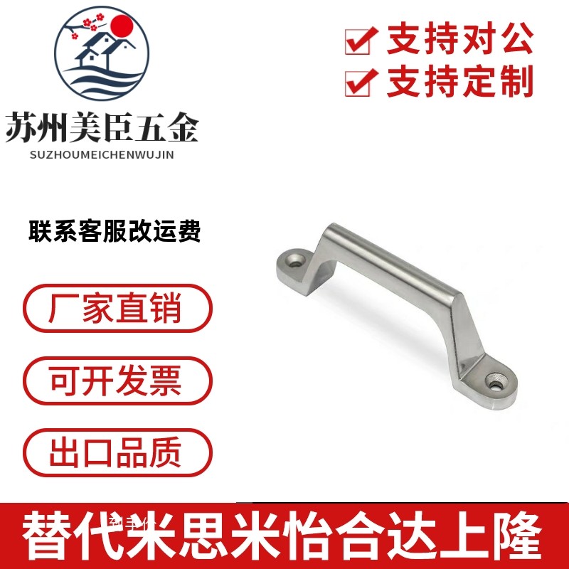 型号 UWASND80/100/150/200 不锈钢铸件型拉手方形把手