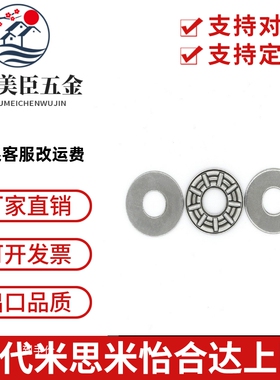 米制规格止推滚针轴承 BA1528 1730 2035 2542 3047 3552