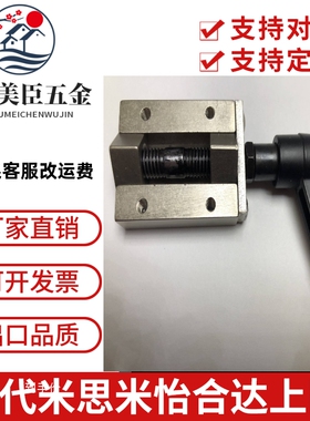 米*米替代直线导轨夹具 固定夹钳制器SVCK/SVCN24/28/30/33/36/42