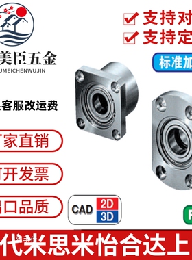 轴承座组件BGRBB BGSBB BGCBB6205 6806 6906 6006 6206ZZ-354560