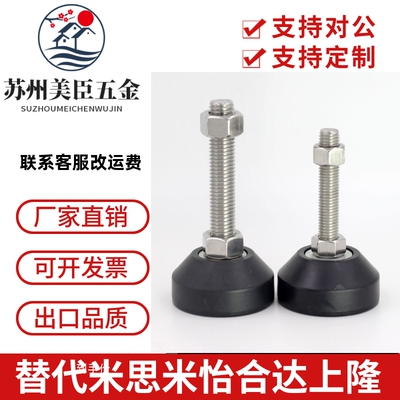 型材通用配件 怡合达脚杯 BZR01-8016100 8016150 8020150