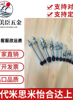 可调压紧头配件-公制带橡胶头型 替代上隆RBC-M4/M6/M8/M10/M12