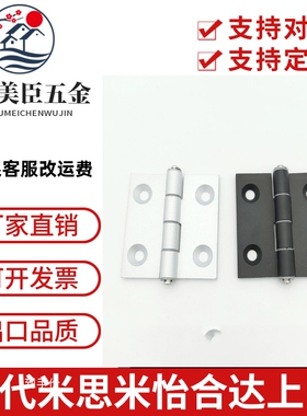 C-HHDL5/6/8/8-45 C-HHBDL C-HHDLS8/845-5/6 铝合金型材铰链合页