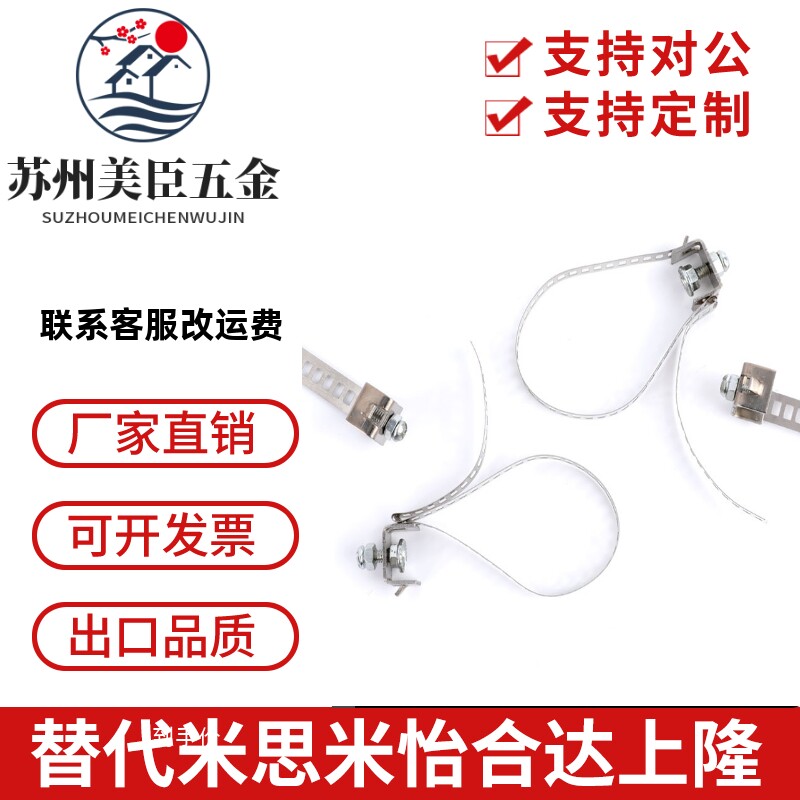 磁性开关CS1-F/U S扎带迷你气缸扎带 PBA绑带SS-19分开型