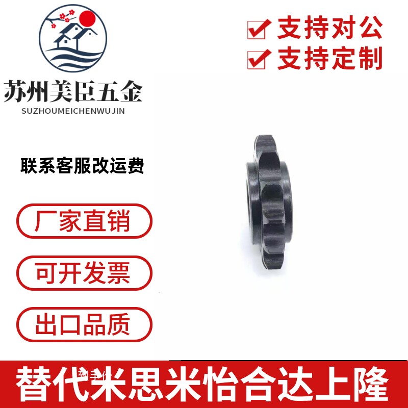 怡合达1:1同尺寸 惰轮链轮/涨紧轮 VLS01 60B-11齿 -13齿 -14齿