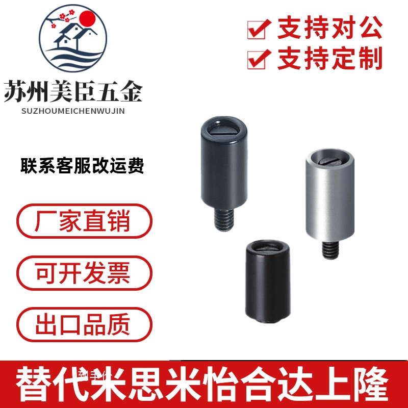 GRH6-13-W GRH6-14 GRH6-16-B黑 W白 小型旋转握柄 手轮小手柄