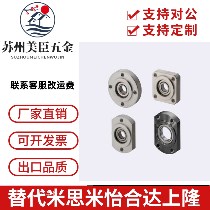 C-BGCAB C-BGCR C-BGCRB608ZZ 6900ZZ 6000ZZ 6901ZZ 6001轴承座