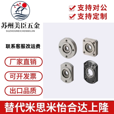 C-BGCAB C-BGCR C-BGCRB608ZZ 6900ZZ 6000ZZ 6901ZZ 6001轴承座