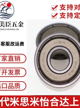 上隆BCAS深沟球轴承BCA-A2-A3-A4-A5-D6/D7/D8/D9/D10/D11/B3/B4