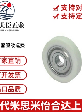 01/02/04包胶0305轴承BBX11/12/13/14/15-B-d8-d10-d15-D30 40 45