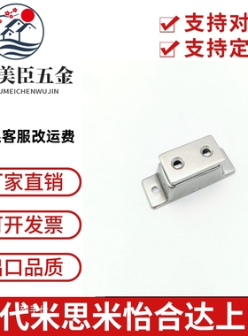 C-MGCEN1/2 C-MGCBN1/2 金属磁力扣 304不锈钢正面侧面门吸 设备