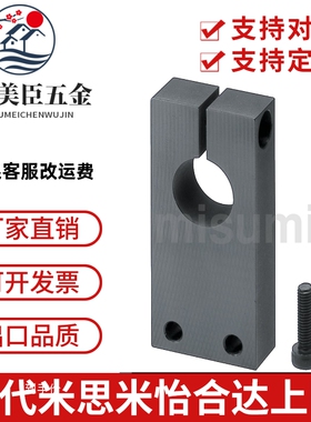 导向轴支座SHYB SHYM SHYS SHYA SHYA8/10/12/15/16/20/25/30/35