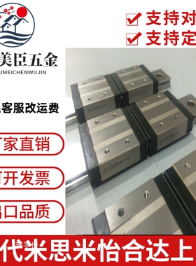 SEBL SEBLV SEBLZ6 8 10 13 16 20微直线导轨SE2BL SE2BLV SE2BLZ