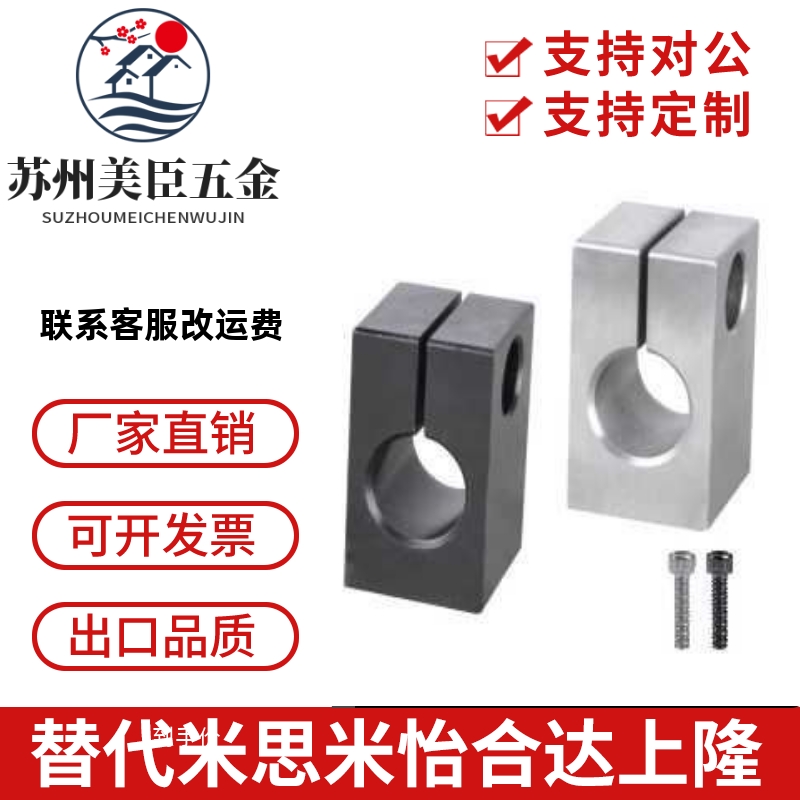 GEC01 02 06 08 09-D10 12 16 20 25 30导向轴支座 底座安装型
