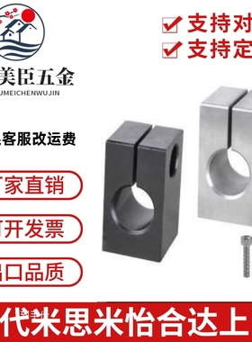 GEC01 02 06 08 09-D10 12 16 20 25 30导向轴支座 底座安装型