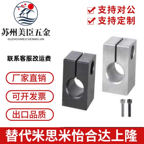 GEC01 02 06 08 09-D10 12 16 20 25 30导向轴支座 底座安装型