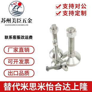 M20M24 L100 L125 WAD51 L200带轴承型 M16 L150 怡合达脚杯 D100