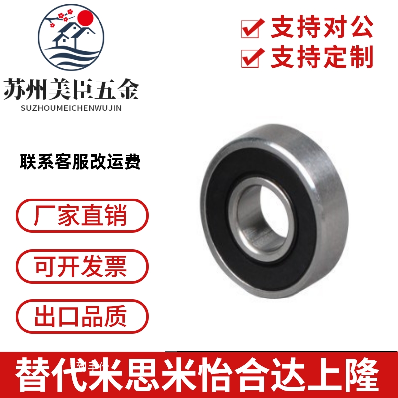 BPS21/BPS22-d8-d10-d12-d15-d17-d20-d25-d30-d35滚子轴承随动器