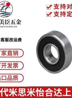 BPS21/BPS22-d8-d10-d12-d15-d17-d20-d25-d30-d35滚子轴承随动器