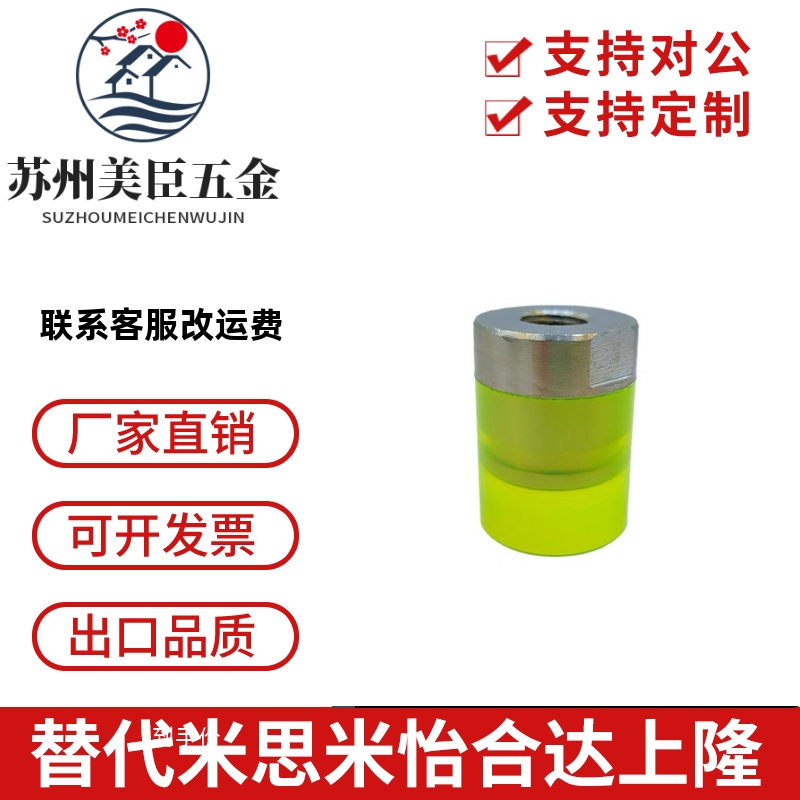 聚氨酯压块 外螺纹型USLH USLM USLL SSLM4 5 6 8 10 12 16 20 22