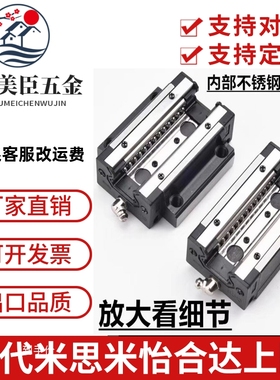三环CHTR直线导轨滑块TRH15B/TRH20B/TRHG25AC 30BL TRS15B 45AL