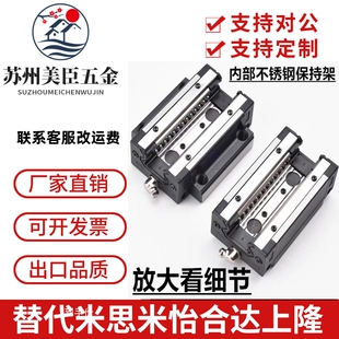 三环CHTR直线导轨滑块TRH15B/TRH20B/TRHG25AC 30BL TRS15B 45AL