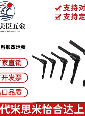 【经济型】同型号 固定把手 C-CLDM6-8/12/16/20/25/30/40/50-B